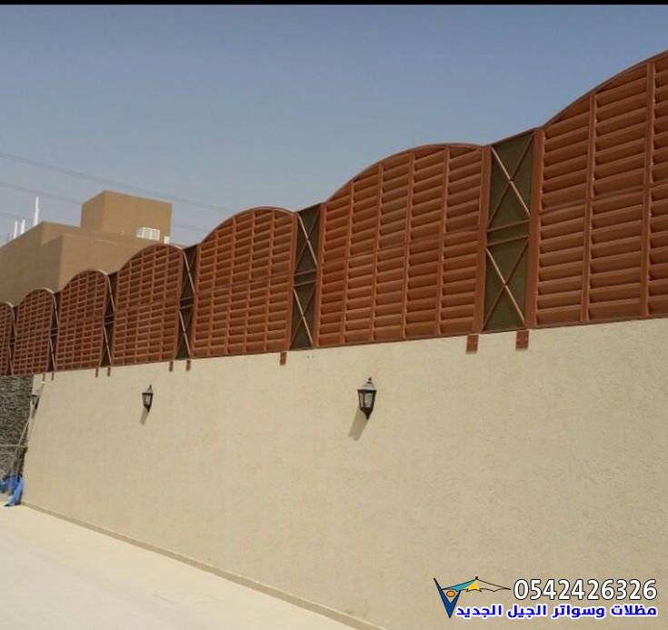 سواتر الدمام سواتر الدمام 2