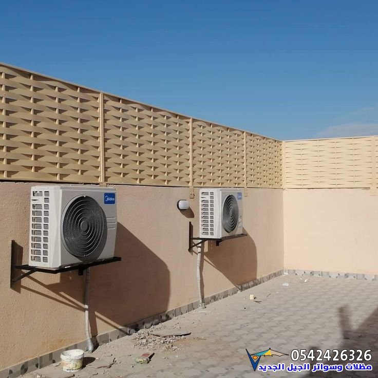 سواتر لكسان بريدة