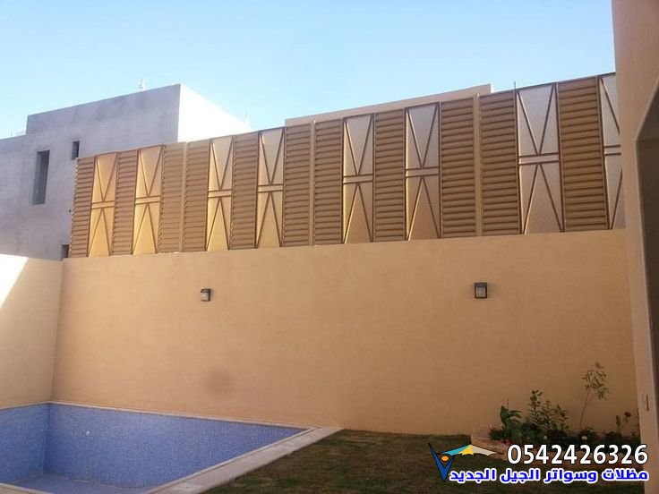 سواتر خشبية بريدة