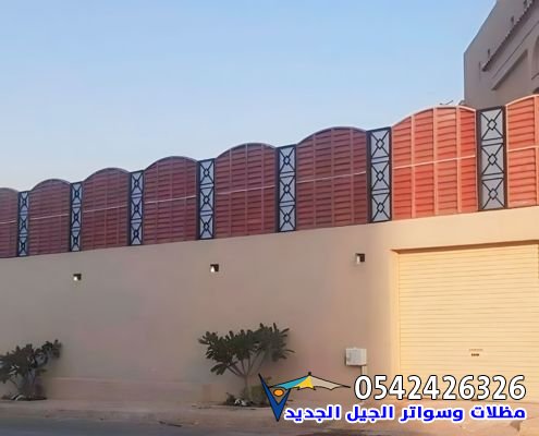 سواتر الدمام سواتر الدمام 1