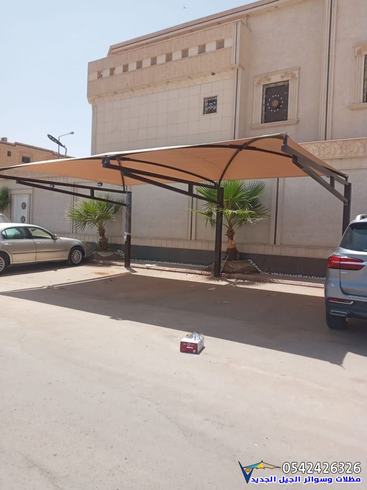 مظلات مواقف عامة بأشكال حديثة