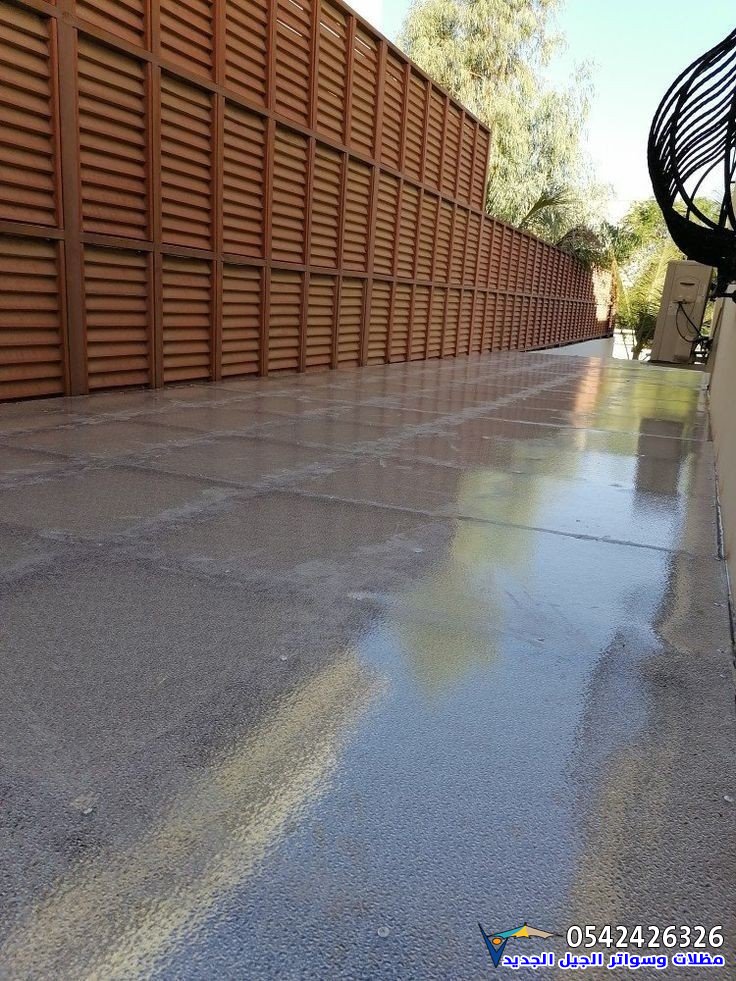 سواتر لكسان الظهران