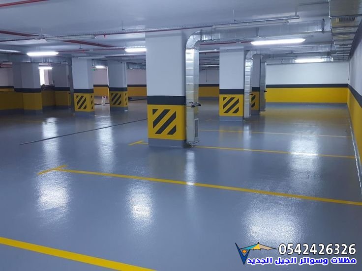 دهان إيبوكسي بتقنيات حديثة