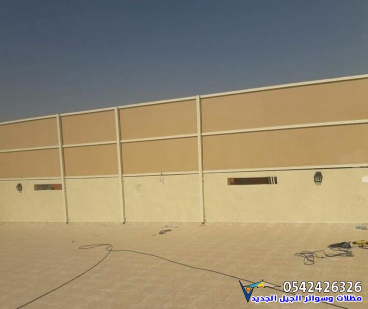 سواتر حديد بريدة