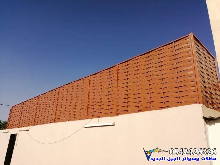 سواتر الظهران