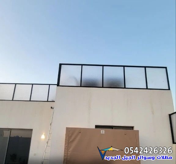مظلات شراعية مقاومة